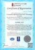 Китай Guangzhou Renlang Electronic Technology Co., Ltd. Сертификаты